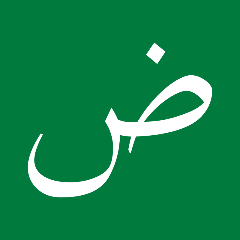 Arabic support